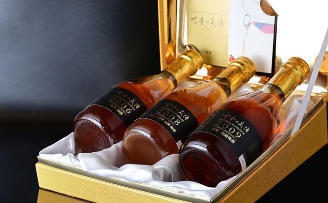 熟成梅酒３銘柄セット　古昔の美酒「うめ梅酒」　飲み比べ 梅酒 古酒