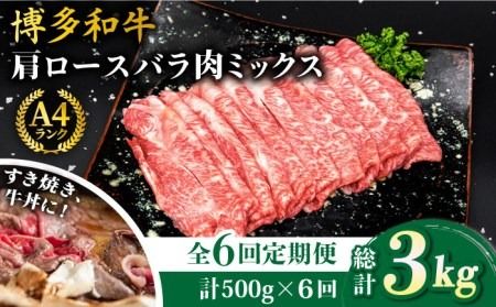 yszyS6ցzA4N a [X o~bNXXCX 500g×6 v3kg ~[gfH[ [ACA251] a  [X [X o Ă Ԃ