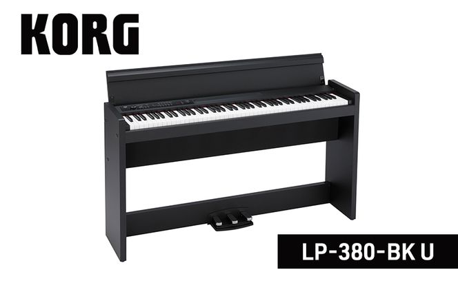 KORG LP-380-BK U　ピアノ 電子ピアノ デジタルピアノ 電子楽器 日本製 RH3鍵盤 88鍵盤 ブラック