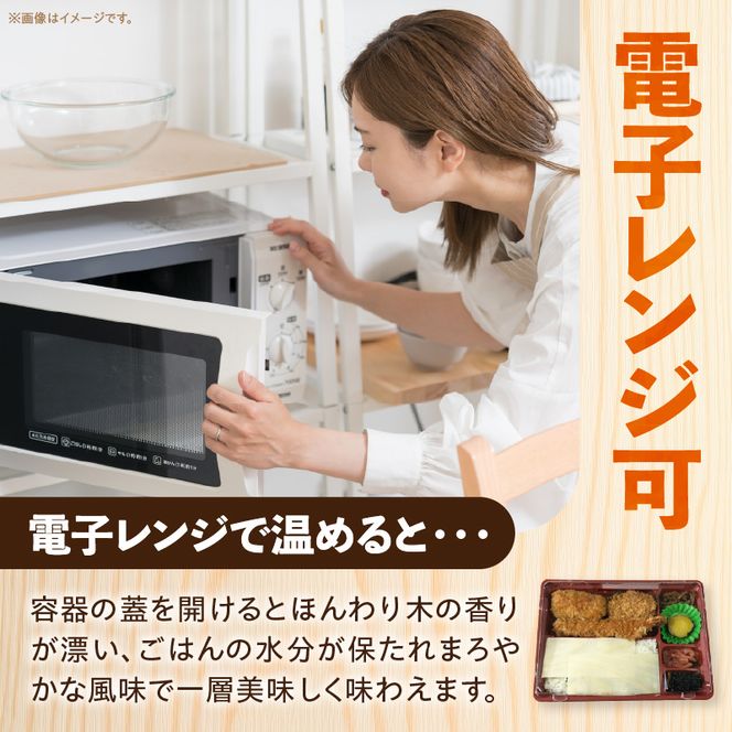 お弁当用抗菌シート　国産赤松 ［203Y01］ お弁当 抗菌シート 100枚 0.2mm 国産 赤松 抗菌 除菌 薄板 シート 木の香り ランチグッズ 電子レンジ可 使い捨て キッチン用品 食品保存 遠足 ピクニック 雑貨 日用品 愛知県 小牧市 送料無料