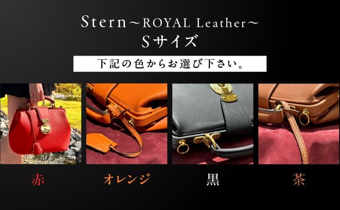 ＜選べる色＞Stern～ROYAL Leather～ Sサイズ　K338-001_SKU