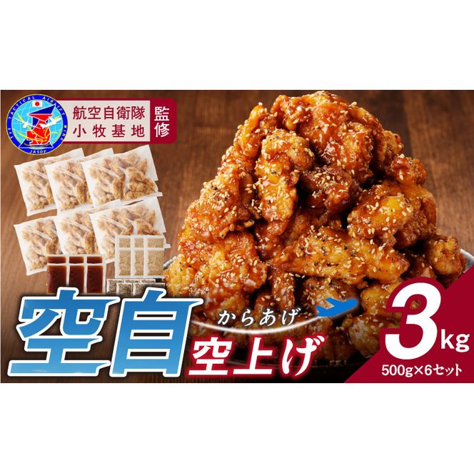 ymqszqn 󎩋グi炠juÐhXpCV[ĕグviv3kg 500g×6܁jWŊȒP g