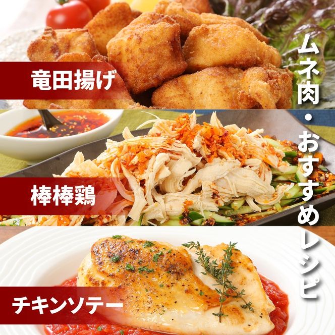 宮崎県産 やわらか若鶏2種 ムネカット 手羽元 小分け 4.8㎏ K16_0112