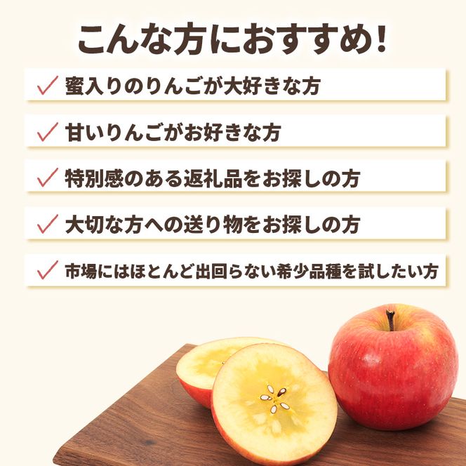 ★数量限定★ 幻のりんご こうとく (高徳) 3kg 蜜入り 希少 高級 果物 フルーツ 先行予約 宮城県 大河原町 リンゴ 林檎 くだもの 送料無料