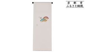 【和装振興応援プロジェクト】歳時記1月2「松の内」京手描友禅 染帯｜染帯 着物 織物 人気 おすすめ [ 手描友禅 帯 染匠 職人 歳時記 人気 おすすめ ギフト プレゼント お取り寄せ 通販 送料無料 ふるさと納税 ] 261009_A-BR053VC02