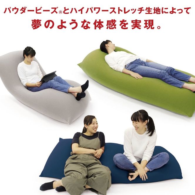 MOGU パウダーMAX（グリーン）