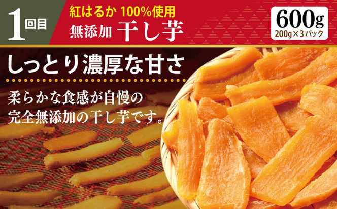 G1244 店主セレクト 食べ比べ 定期便 全4回（ハンバーグ／しらす／スンドゥブチゲ／干し芋）【毎月配送コース】