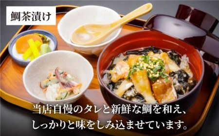 寿司屋の鯛かぶと煮・鯛茶漬けセット（4人前） 《糸島》【寿司・活魚料理 玄海】[AWG003] 送料無料 鯛 たい タイ かぶと煮 お茶漬け 茶漬け 国産 福岡 鯛送料無料 鯛たい 鯛タイ 鯛かぶと煮 鯛お茶漬け 鯛茶漬け 鯛敬老の日 鯛国産 鯛福岡 鯛九州 鯛糸島 鯛海鮮 鯛ギフト