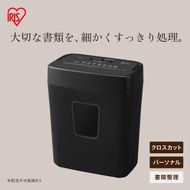 パーソナルシュレッダー P10GC ブラック