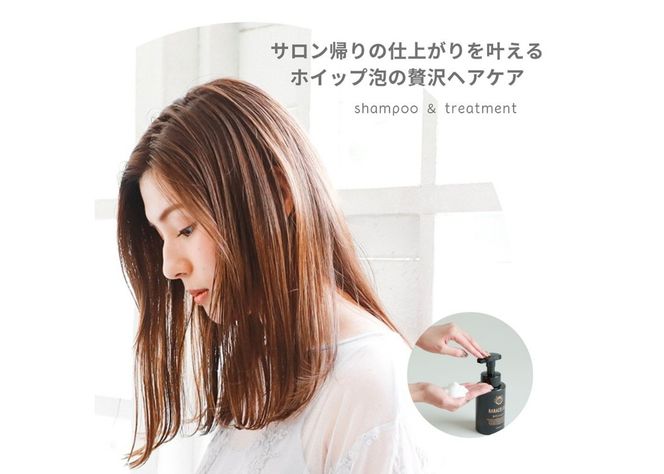 「ベストシャンプー10傑」に選ばれた ダメージケアシャンプー サロン シャンプー セット ヘアケア ギフト プレゼント 山梨 富士吉田