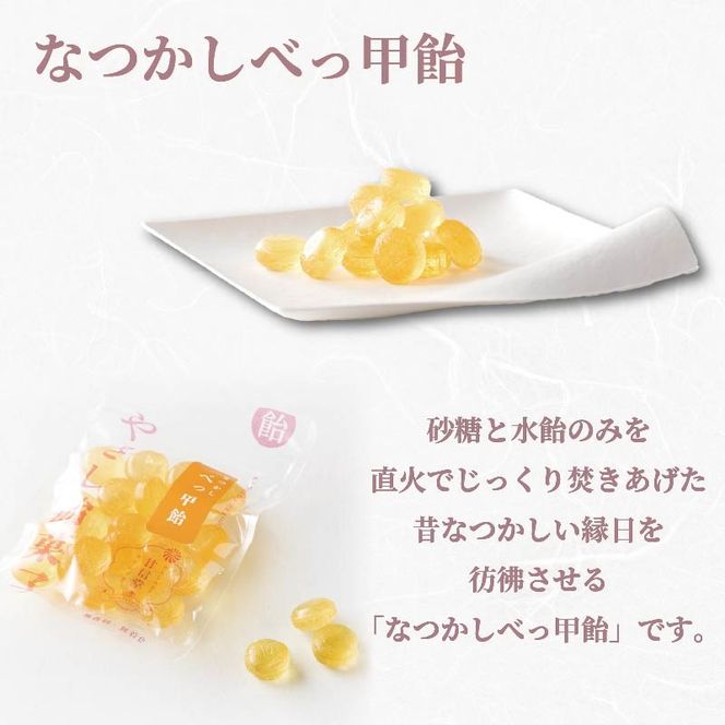 甘信堂クラシック 飴 ギフト 1箱 3袋 入り 間食 食べ比べ スイーツ 老舗 ご当地 あめ アメ キャンディ 個包装 おかし お菓子 おやつ 静岡県 藤枝市 甘信堂製菓