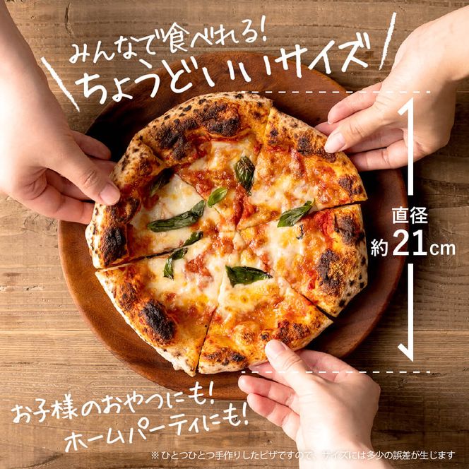 本格石窯】ピッツァ３種セット PIZZA AUTO FELICE　010AF01N. ／マルゲリータ ジェノベーゼ ベーコンフンギ ピザ 冷凍 セット ナポリピザ 石窯 手作り 食べ比べ 3枚 ピザ生地 pizza イタリア産 チーズ イタリア産小麦粉 きのこ モッツアレラお取り寄せ グルメ 3枚