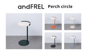 家具 インテリア 【andFREL】Perch circle | サイドテーブル シンプル
