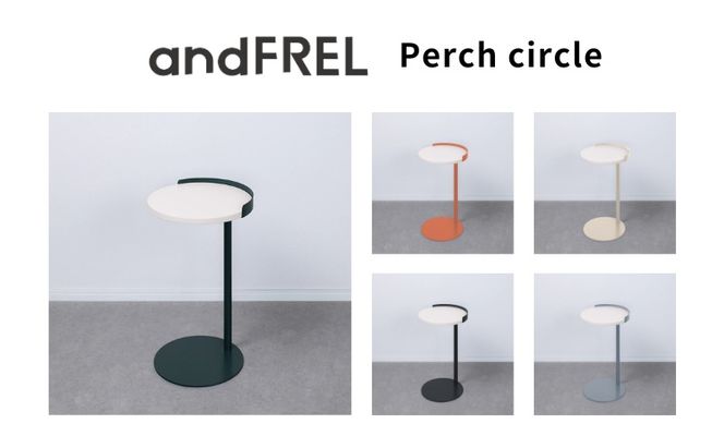 家具 インテリア 【andFREL】Perch circle | サイドテーブル シンプル