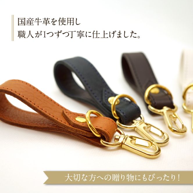 本革製　キーリング（キーホルダー キーケース） [074K06]