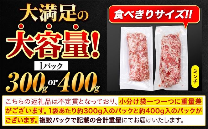 【6ヶ月定期便】豚肉 ミンチ 1.8kg 3.6kg 5.4kg 7.2kg 豚 小分け 訳あり 訳有 ひき肉 うまかポーク 傷 規格外 ぶた肉 ぶた 真空パック 数量限定 簡易包装 冷凍 《お申込み月の翌月から出荷開始》---oz_fuptei_24_48000_m_1800g_mo6---