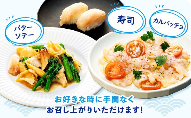 岬だより ＜貝専門店＞ 天然 白ミル貝 100g × 3袋 冷凍 新鮮 海鮮 鮮度 風味 魚介 貝 海の幸 お刺身 寿司 バター焼き ご飯 甘み おつまみ 酒 おすすめ 人気 愛知県 南知多町 三河湾 【離島不可】
