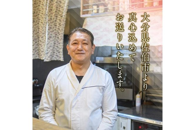 料理屋が作った すっぽん 鍋 スープ (約700g) すっぽん スッポン スープ 出汁 身入りコラーゲン 大分県 佐伯市 【FB02】【旬彩一会・仁】