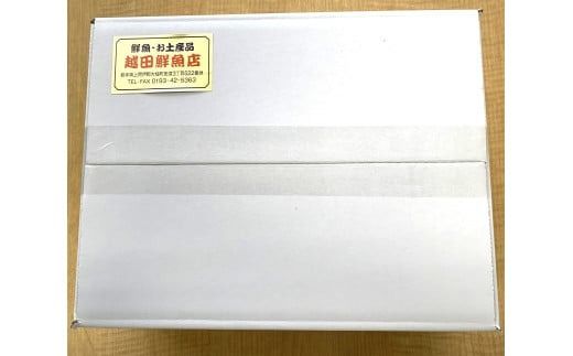 塩蔵わかめ(200g×3袋)【0tsuchi01413】