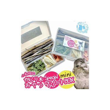 fuu 小動物のかじり木・おやつ　SpecialアソートBOX mini（1個）［145S12］