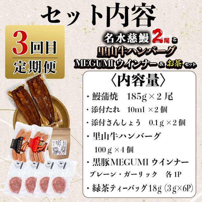 【定期便全３回】志布志を大満喫！食べ比べ福袋 総計４kg超 t0084-008