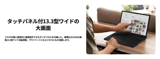 【2025年モデル】ノートパソコン 富士通 FMV WU8-K3 Windows11 IntelCoreUltra7 255H  メモリ32GB 約512GB SSD Office有り 322032_CK092