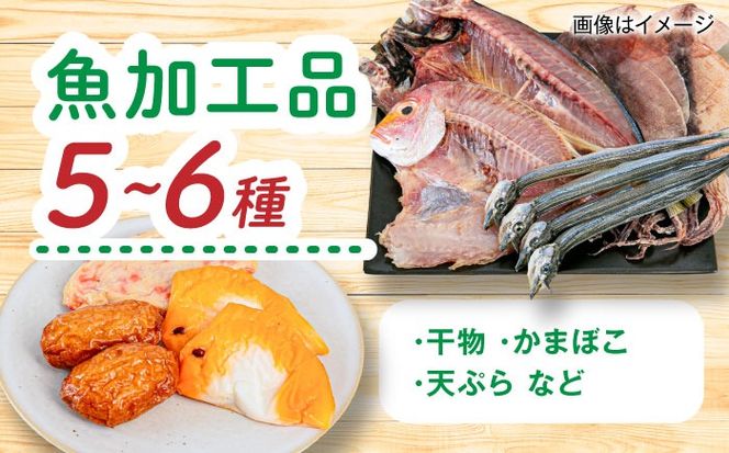 糸島産 魚 米 野菜 果物 厳選詰め合わせ MINORI BOX Lサイズ 糸島市 / emma.Inc / 米 魚 野菜 果物 詰め合わせ[AOP027]