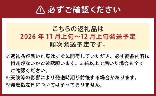 特別栽培 みかん （ 早生 ） 約3kg 柑橘 果物 フルーツ 果実 果汁 果肉 国産 熊本県産 旬 【 2026年11月上旬～12月上旬発送予定 】