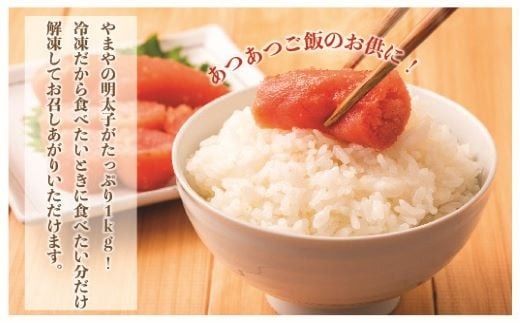 もつ鍋 明太子 やまや 訳あり 6回 定期便 もつ鍋セット 5人前 訳あり明太子 1kg [やまやコミュニケーションズ 福岡県 宇美町 um40azo860014] 博多 明太子 めんたいこ 牛もつ モツ鍋 牛ホルモン