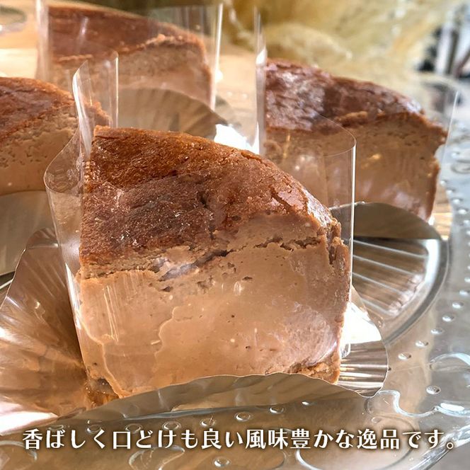 淡路島藻塩のショコラバスクチーズケーキ 4号サイズ