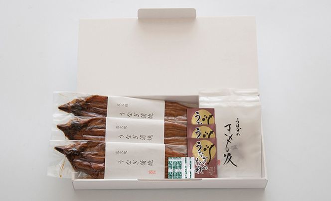 【B-821】近江今津 西友 うなぎ炭火焼蒲焼 3尾／計約340ｇ・きも吸詰合せ B［高島屋選定品］