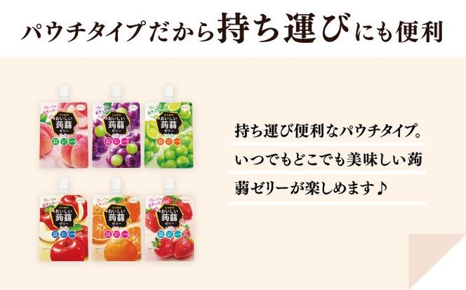 【りんご】たらみ おいしい蒟蒻ゼリー   150g 30個セット 糸島市 / たらみ [ALN009-6]