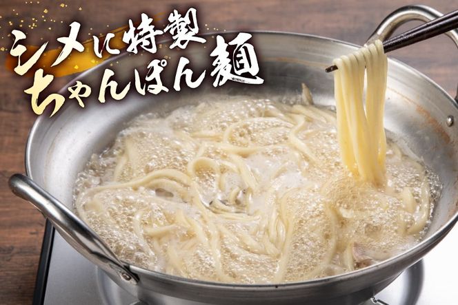 もつ鍋 博多旨だしもつ鍋 醤油味 3〜4人前 [地域商社ふるさぽ 福岡県 筑紫野市 21761436] 鍋セット モツ鍋 もつなべ モツ もつ 牛もつ 牛モツ 福岡 博多 冷凍 ちゃんぽん麺