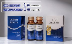 099H3690 ドリンク／サプリメント お試しセット【美容ドリンク NMN 菊芋 サプリメント 健康食品】