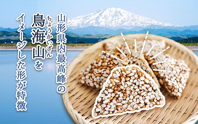 永成食品 つや姫おこし 10枚入り×3袋 つや姫100％使用 米菓 おやつ お菓子