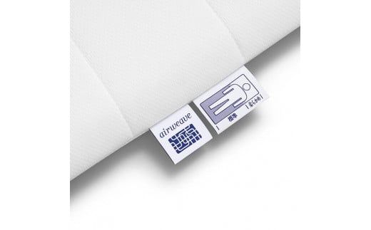 エアウィーヴ スマート02 セミダブル｜airweave おすすめ マットレス 敷布団 マットレスパッド 寝具 睡眠 快眠 エアウィーブ air weave