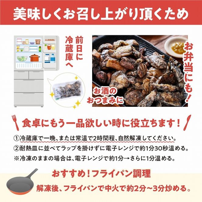 【テレビで紹介！元祖ざる焼き小林養鶏】国産鶏炭火焼き4種食べ比べセット 100ｇ×16Ｐ（国産 鶏 鶏肉 小分け 人気 炭火焼 焼き鳥 惣菜 調理済 冷凍 宮崎 小林市）