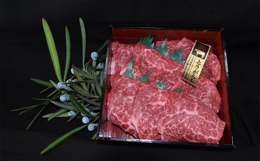 【常陸牛 希少部位】焼肉食べ比べ 8種セット 合計1.6kg（茨城県共通返礼品）