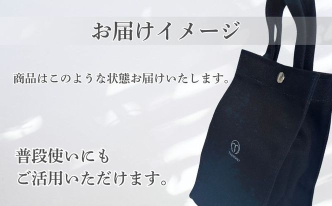 BC002　TSURUIKI　甲州織物ネクタイ　【KIITO】