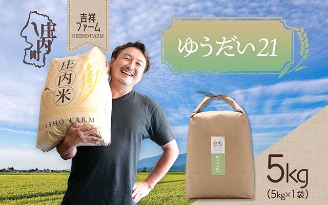 yR`cSzg˃t@[ 䂤21 5kg ߘa7NY 2025NY uh RVqJ̌_AT̔˂̒n 