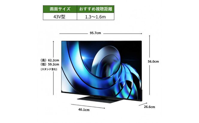 TVS REGZA【標準設置費込み】液晶テレビ REGZA ( レグザ ) 43V型 [ Bluetooth対応 / 4Kチューナー内蔵 / YouTube 対応 ] 43Z870R 【 テレビ TV 43型 43インチ 43V 液晶 4K Z870R series ハイグレードモデル 家電 人気 おすすめ 】 141305_KU47