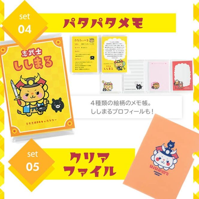 ディズニー　まとめ売り　ぬいぐるみ　キーホルダー　メモ帳　便箋　シール　バッジ ディズニー ぬいぐるみ メモ帳 ディズニーストア まとめ売り