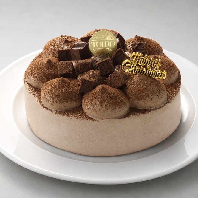 【TOIRO】クリスマス リッチショコラケーキ（5号・直径約15cm）｜十日町すこやかファクトリー