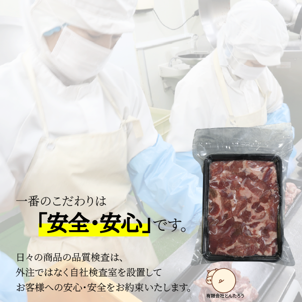 【訳あり】厚切り牛たん 切り落とし 塩味 480g