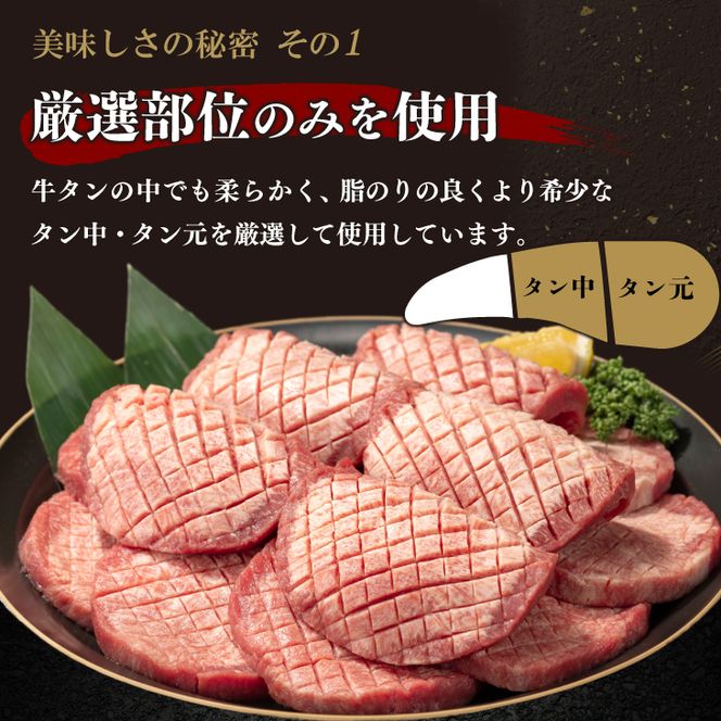 厚切り牛タン塩味500ｇ・味付け牛ハラミ500ｇ各1Ｐ 【842】