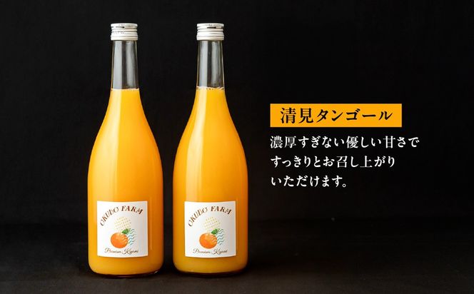 Premium清見ジュース（清見タンゴール）　720ml×6本 IKTAT023