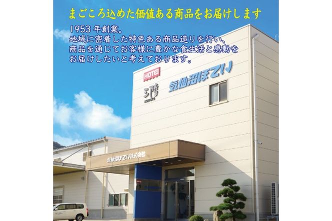 6回 定期便 缶詰 鮭の中骨水煮170g 総計54缶(9缶×6回 毎月) 《長期保存可能》 [気仙沼市物産振興協会 宮城県 気仙沼市 20564459] サーモン 鮭 宮城サーモン 銀鮭 魚介 缶詰 加工食品 魚貝類 サケ水煮缶詰 サケ 水煮 常温 常温保存  3ヶ月