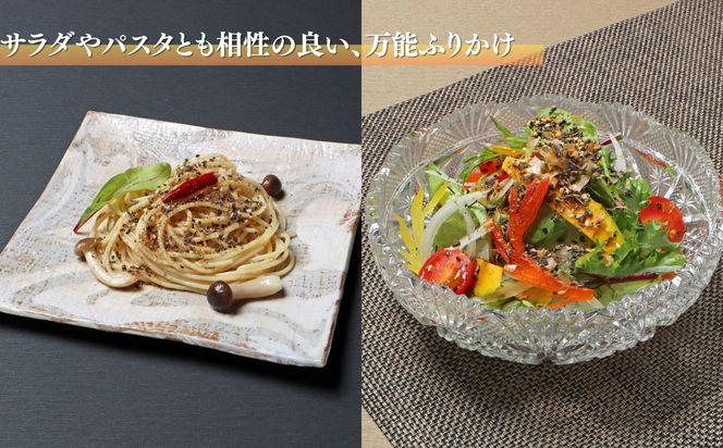 【わらびの里】万能ふりかけ昆布かつお5袋｜京都 老舗料亭 ふりかけ 人気セット［ 老舗料亭のご馳走 ふりかけ ご飯のお供 万能調味料 パスタ・雑炊・サラダにも グルメ おすすめ ギフト プレゼント 贈答 お取り寄せ 通販 送料無料 ふるさと納税 ］ 261009_B-XN16