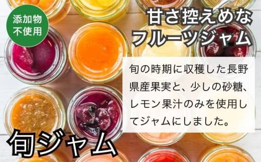 オブセヨーグルト (プレーン) 2個と旬ジャム2種類セット［オブセ牛乳］ヨーグルト 乳製品 食品 お取り寄せ グルメ 生乳100% 朝食 スイーツ おやつ 冷蔵 長野県小布施町産［G-44］