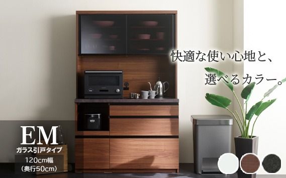 y򕌌RszHI Jbv{[h gݒu EMA-1200R [No.637]